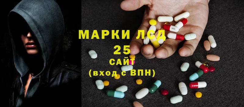 как найти закладки  Мамоново  LSD-25 экстази ecstasy 