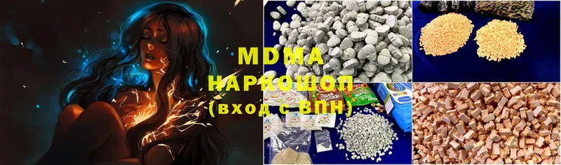 где можно купить   Мамоново  МДМА Molly 